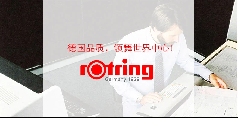 Rotring Master Set/Junior Set изограф заправленные чернила пористые ручки набор инструментов для рисования