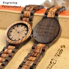 Мужские наручные часы BOBO BIRD, мужские наручные часы, кварцевые наручные часы на заказ, подарок для шафера на годовщину, деревянные часы