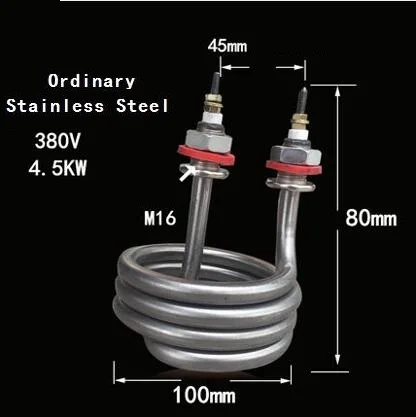 220V/380V 4.5KW обычные Нержавеющая сталь нагревательный элемент для электрической