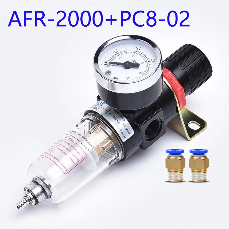 Регулятор давления воздуха водоотделитель Ловушка фильтр Аэрограф компрессор с