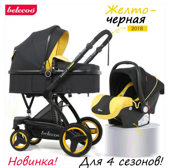 Belecoo детская коляска 2 в 1. 3 в 1 может сидеть и лежать раза два-способ амортизатор коляска эко-кожи - Цвет: colour 5