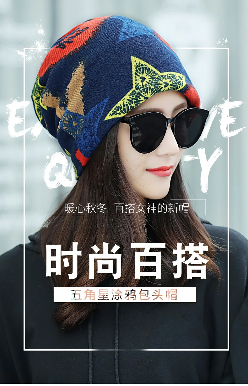 Осенняя женская шапка бини, повседневная, полиэстер, Skullies Beanies, для женщин, зимняя, для девочек, модные шапки, с рисунком звезды,, горячая Распродажа