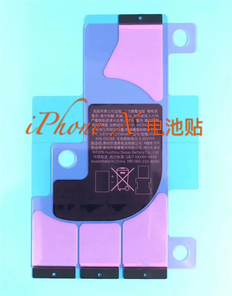 100 шт./лот для iphone X клейкая лента корпуса аккумулятора iPhone 5s/5c 6 6s Plus 7 8 запасная