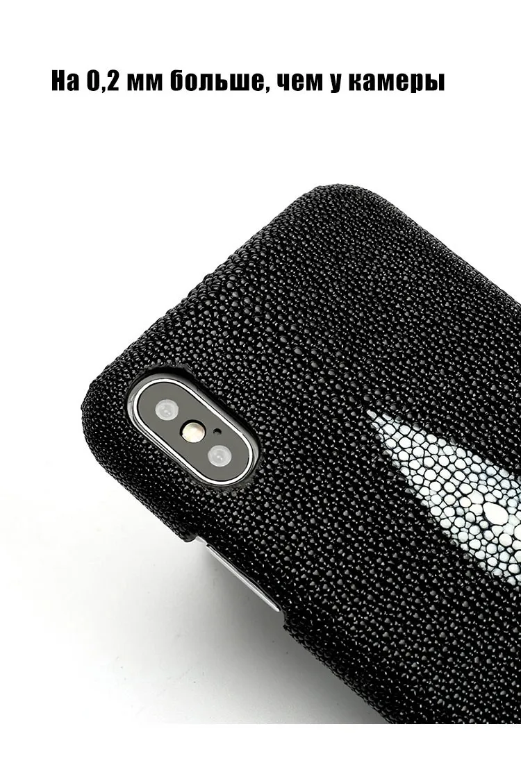 Натуральная кожа ската чехол для телефона для iphone XR X XS MAX Мода Люкс защитный чехол для iphone 7 6 8 плюс принципиально coque
