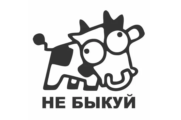 Милые Мультяшные большие глаза корова узор автомобильные наклейки для