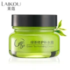 Эссенция LAIKOU для зеленого чая, уход за кожей от веснушек, отбеливающий крем для лица, удаление пигмента, увлажнение, питание