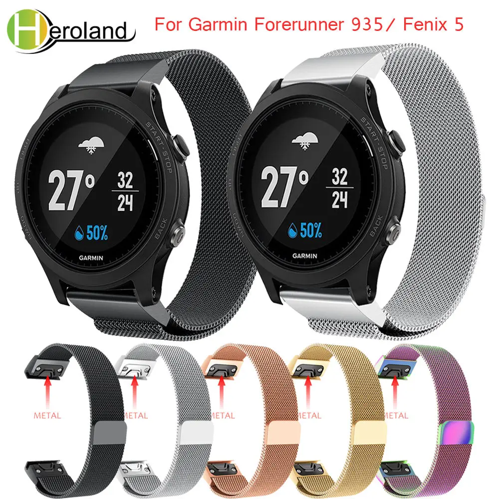 Ремешок для часов Garmin Forerunner 935/Fenix 5 сменный Браслет быстрая установка из