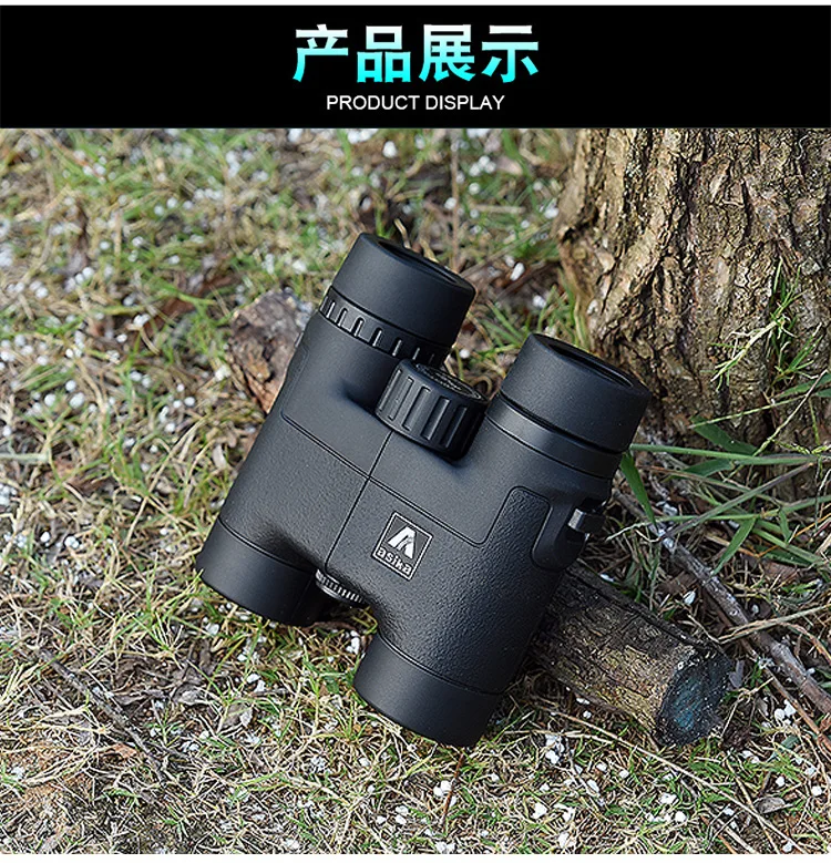 Asika HD 8X32 зум телескоп Виолончель высокого качества изготовления низкий свет ночного видения бинокль концертные детские очки для охоты на открытом воздухе