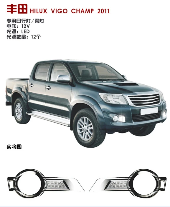 Бесплатная доставка светодиодный противотуманный фонарь для 2012 2013 2014 toyota hilux VIGO