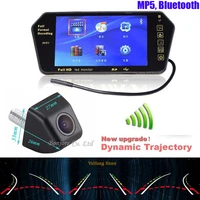 newest 7 inch lcd bluetooth fm usb mp5 monitor with wireless 170 degree intelligent dynamic trajectory tracks rear view camera