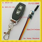 Миниатюрный переключатель дистанционного управления 3 в 3,7 в 4,5 в 5 в 6 в 7,4 в 9 в 12 в Micro Mos без звукового входного выходного питания, беспроводной переключатель, литиевая батарея