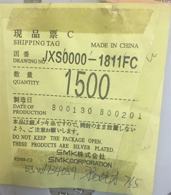 Японский SMK JXS0000 1811FC переключатель ключей многонаправленный 6 5*6 5*4 5 мм пять