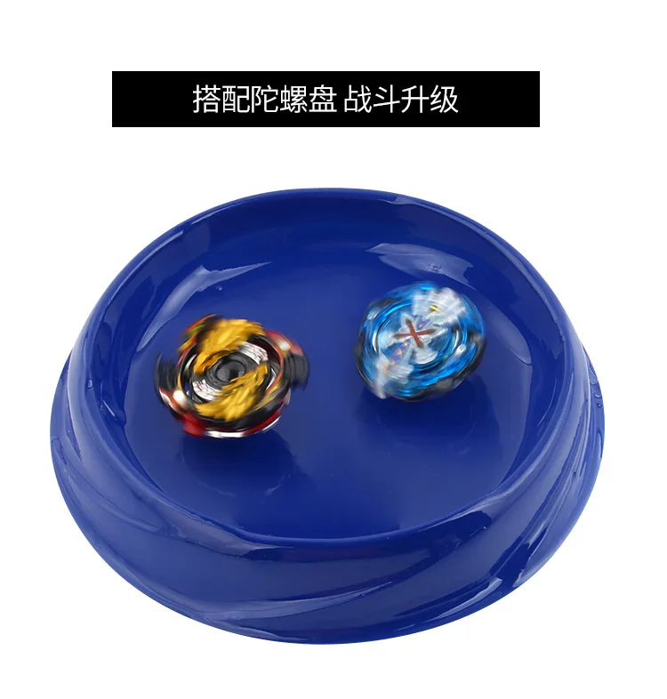 Bey blade Bayblade Burst Gyro disk box packaged Fight with Metal Toys Arena гироскоп новейший стиль Blade toys|Волчки| |