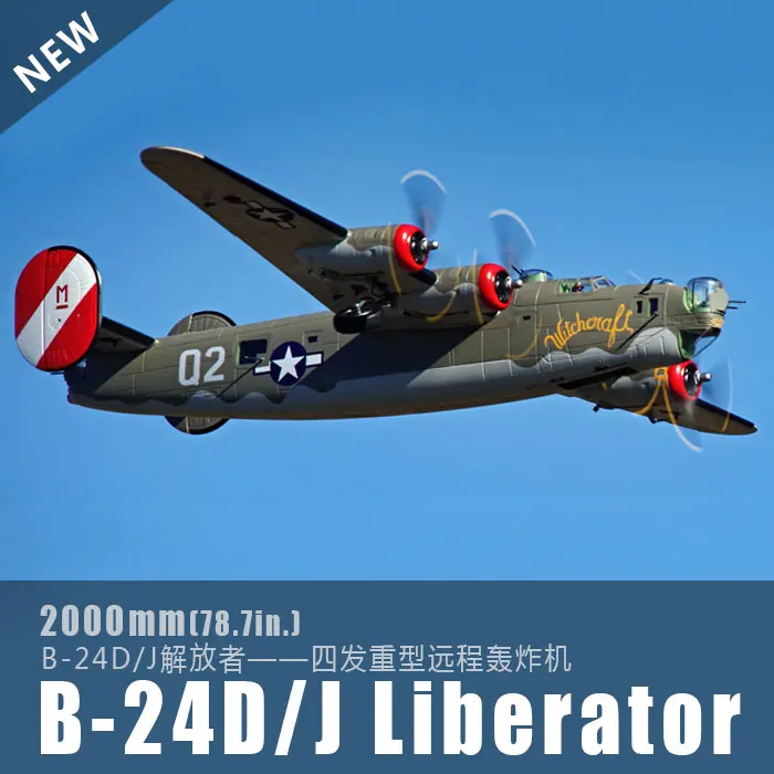 FREEWING B24 освободитель RC самолет pnp Flightline EPO|rc airplane|rc airplane pnprc epo |