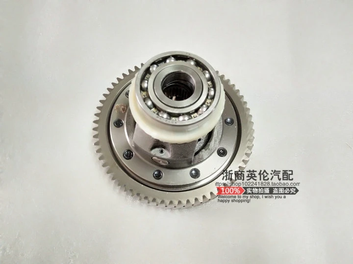 Для Geely LC Cross, GC2-RV, GX2, Emgrand Xpandino, Panda, Pandino, GC2, Автомобильный Автоматический трансмиссионный подшипник Дифференциальный