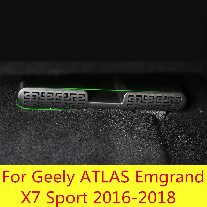 Под сиденьем вентиляционное отверстие Выход Кондиционер Защитный чехол