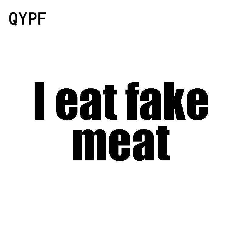 QYPF 14 5 см * 6 забавная виниловая наклейка I Eat искусственное мясо автомобильная