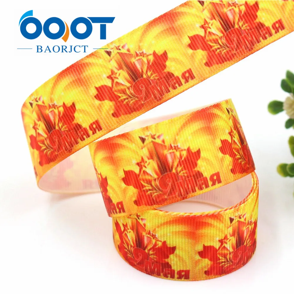 G 18616 1 ''с фокусным расстоянием 25 мм Grosgrain ленты мультфильм печатные 10y" сделай