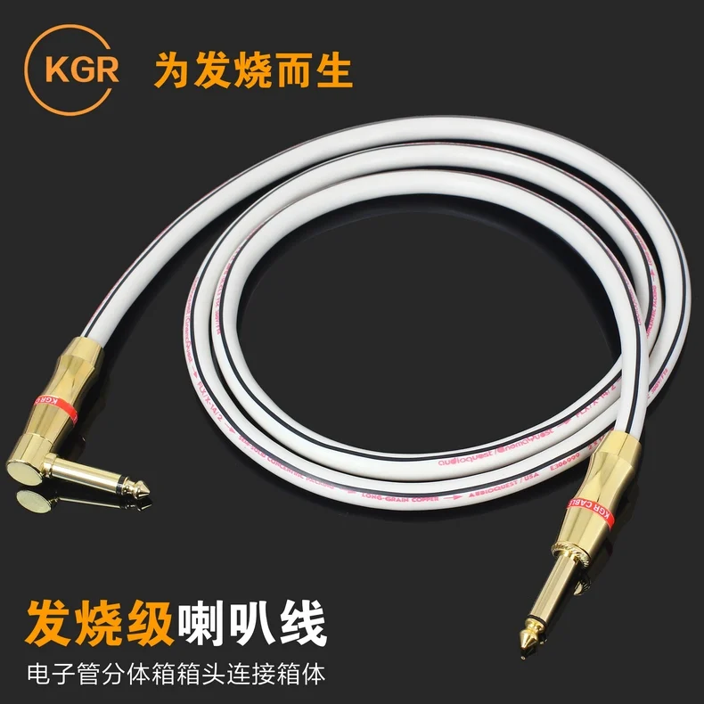 KGR box head электрическая гитара разделенный звуковой бокс с басами соединительный