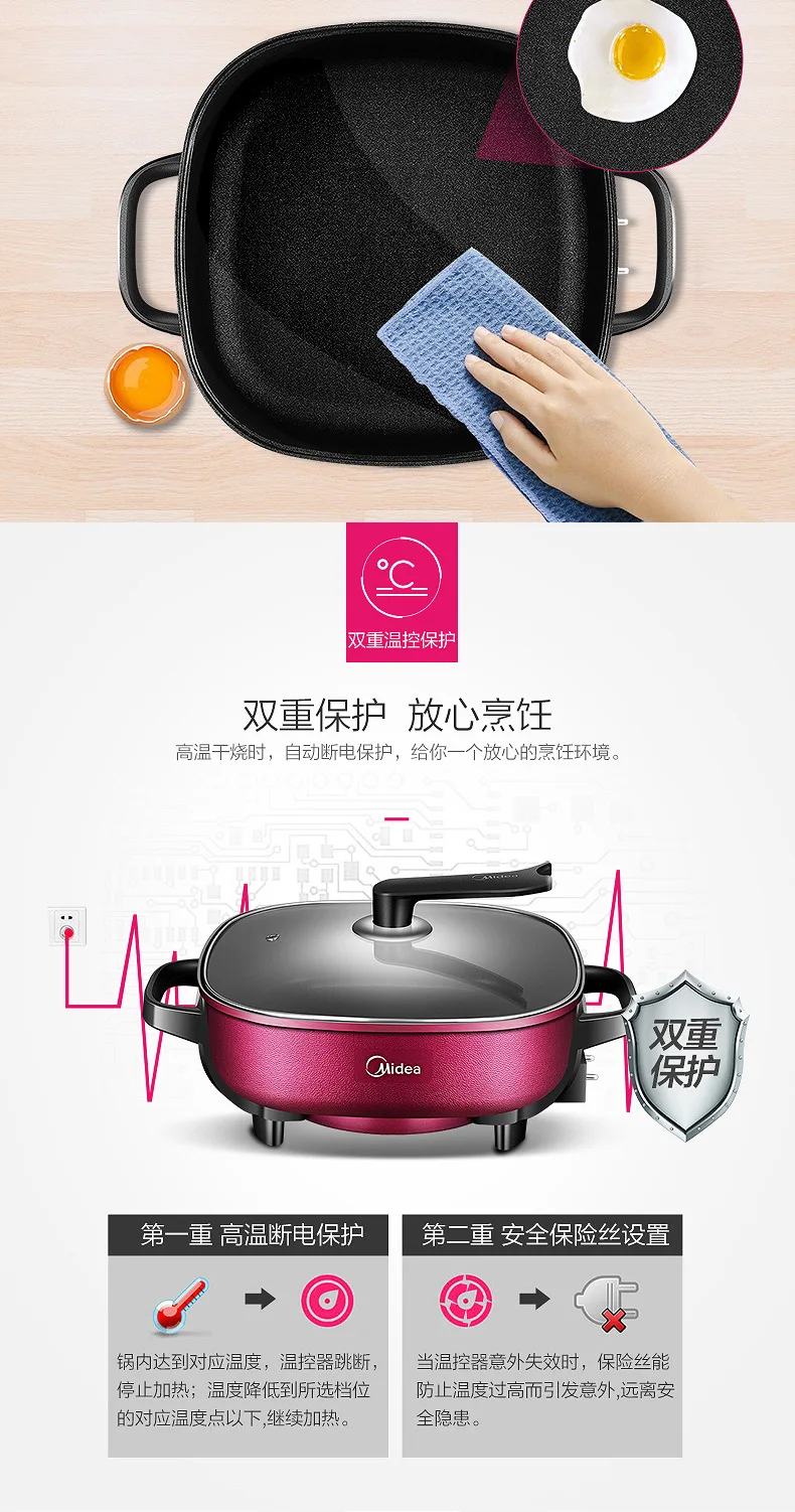 Hotpot Максима Горячие кастрюля сотейник бытовой многофункциональный электрический чайник электрический Плита электрическая сковорода