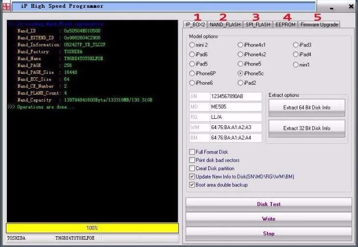 Новейший Ip высокоскоростной блок-программатор IP-box 3 IP box 3 для Iphone и Ipad