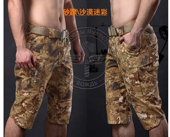 Военные армейские шорты тактические с маркировкой уличные модные повседневные