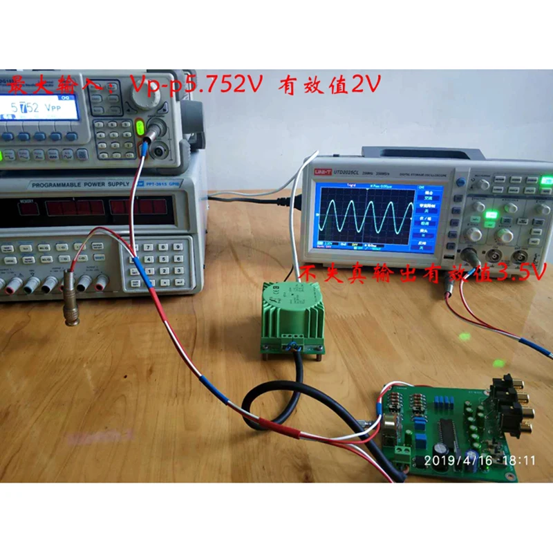 Сабвуферный фильтр усилитель платы TRUBASS NJM2192AL AC12V