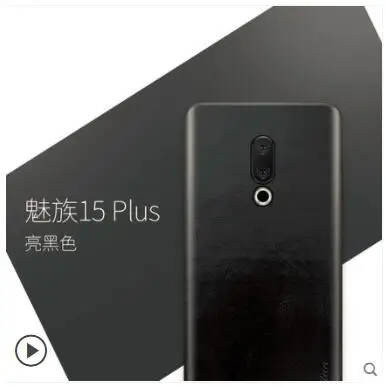 for meizu 15 plus Для meizu 15 чехол из натуральной кожи. Вставьте 360 градусов ультра-тонкий кожаный чехол стикер для meizu 15 plus чехол - Цвет: for meizu 15 plus