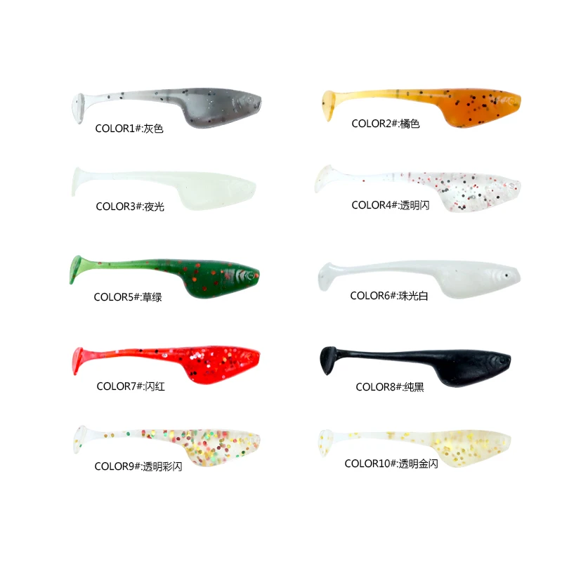 Приманки для рыбалки мягкие 40 мм/0 75g T хвост мягкой рыбы SwimBait мягкий пластиковый