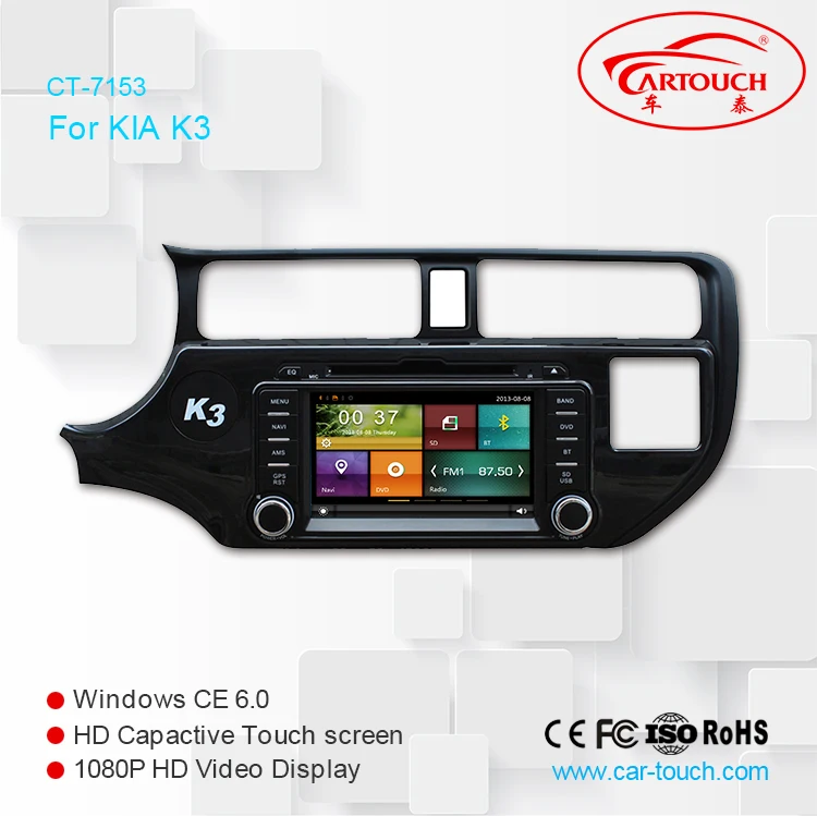 2 din 8-дюймовый автомобильный DVD-плеер радио стерео GPS-навигация для KIA RIO K3 Pride 2012 2013
