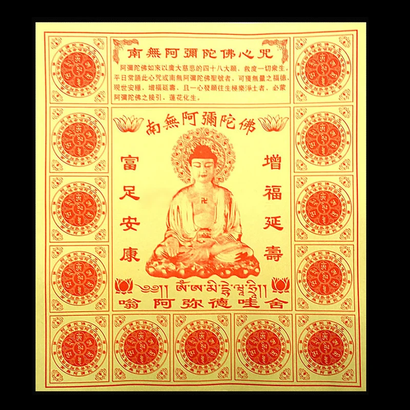 Оптовая продажа Amitofu Hear Sutra & 48 vws Buddha Joss бумага 6000 листов в коробке сгорели
