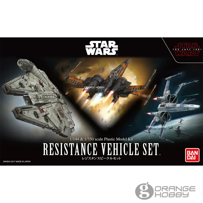 OHS Bandai Звездные войны 1/144 и 1/350 сопротивление автомобиля набор шкала сборки комплекты пластиковых моделей