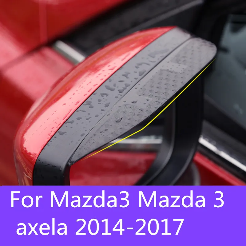 Для Mazda 3 axela 2014 2017 Стайлинг автомобиля углеродное зеркало заднего вида дождь