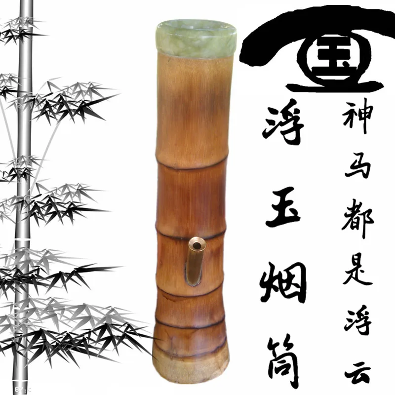 

Chinese characteristics bamboo smoke tube bamboo cigarette holder