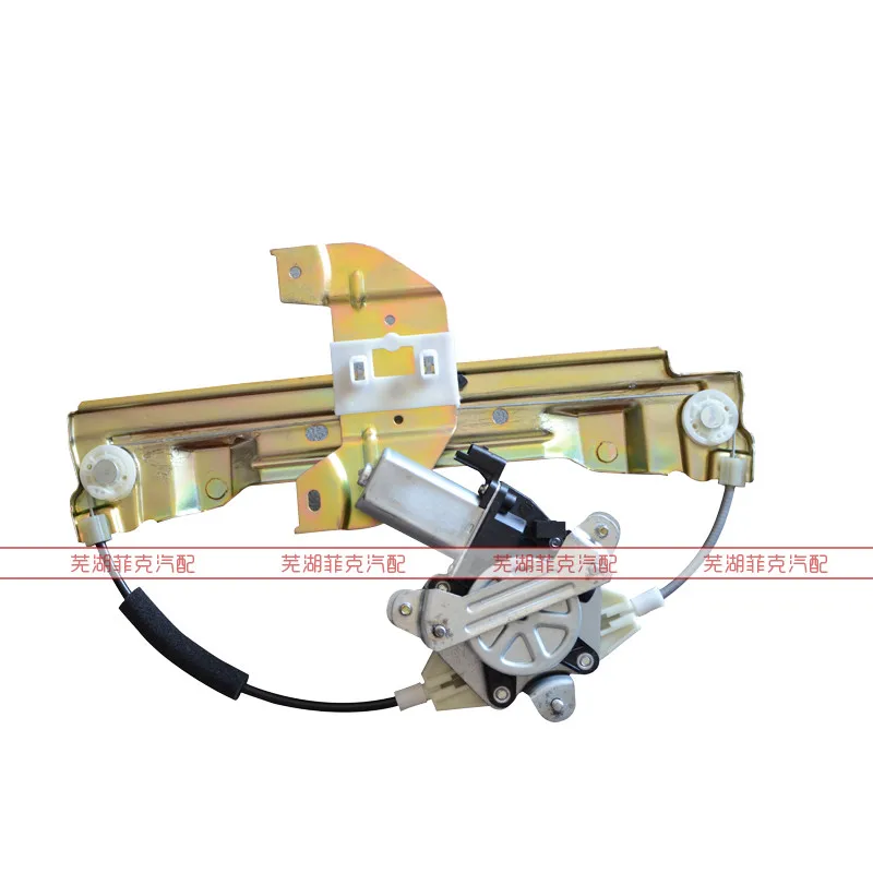 

CAR WINDOW GLASS RAGULATOR FOR CHERY FORA A5 Window glass lifter