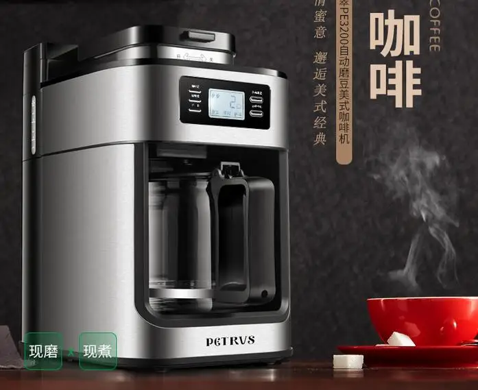 

Petrus PE3200 automatic coffee bean grinder household drip coffee maker stainless steel cafe Americano machine 1.2L glass pot