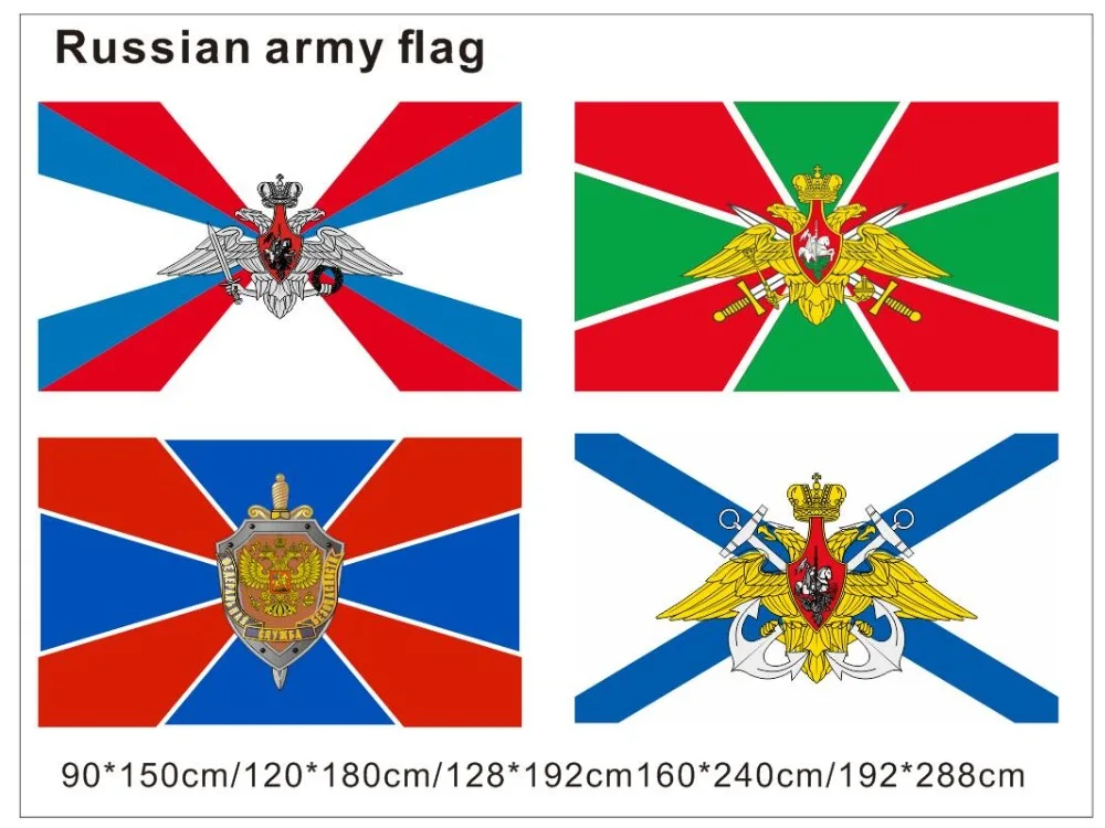 Кафник, 90*150 см/128*192 см/192*288 см с флагом российской армии, погранники России, флаг полиэстер, баннер, летающий на заказ