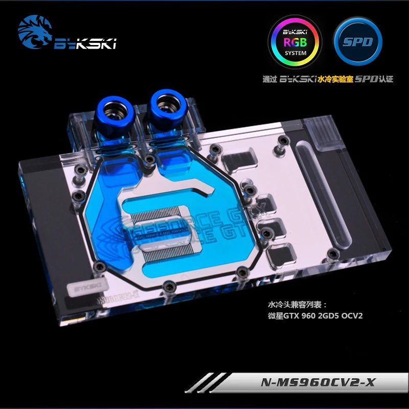 Bykski N MS96OCV2 X VGA полное покрытие блок водяного охлаждения с RGB светодиодные