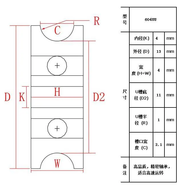Аксессуары для 3D принтера U образные роликовые подшипники экструдера U604ZZ 4x13x4|bearing