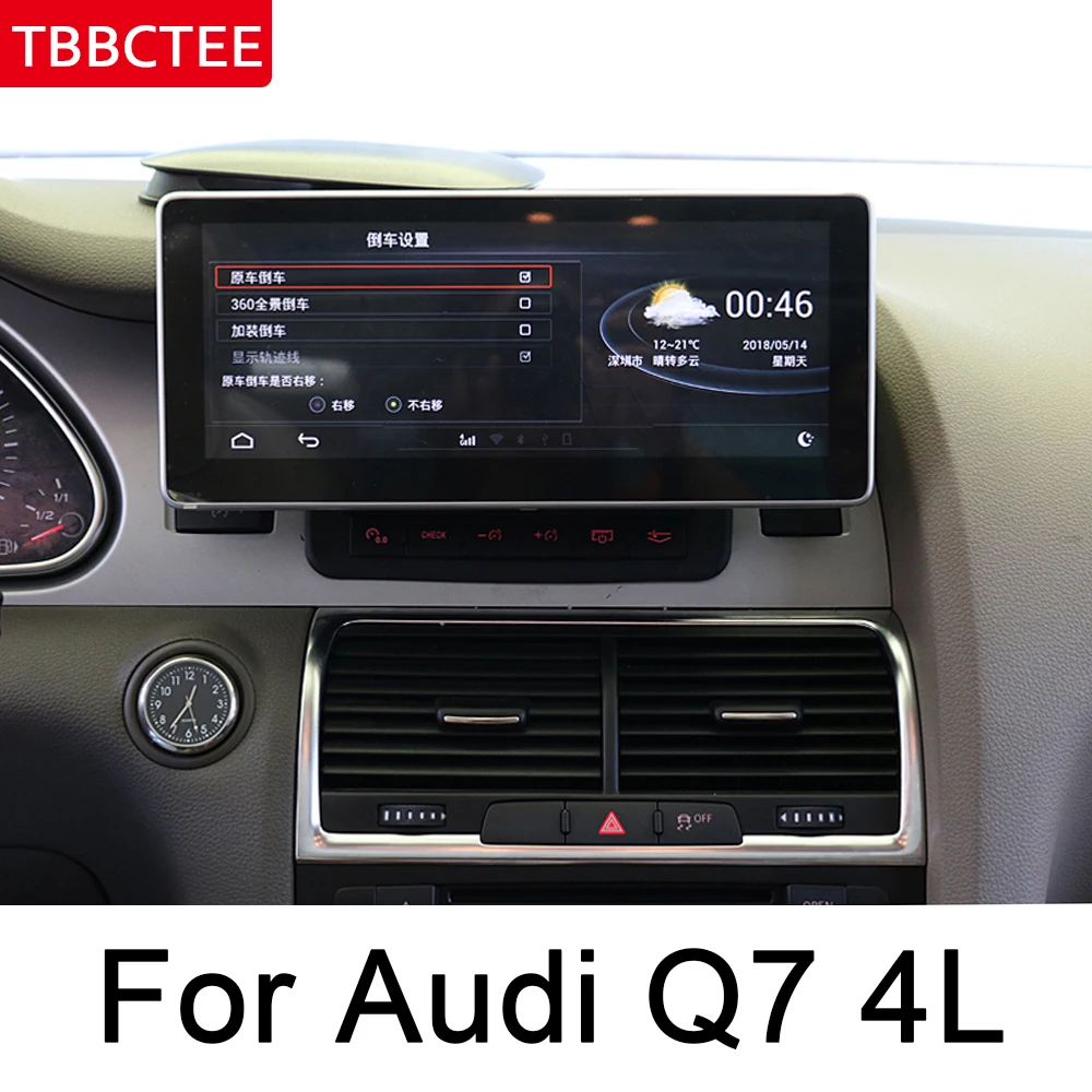 For Audi Q7 4L 2005~2010 MMI Android Car Radio Amplifier GPS Navigation Multimedia Player WiFi BT Navi MAP HD