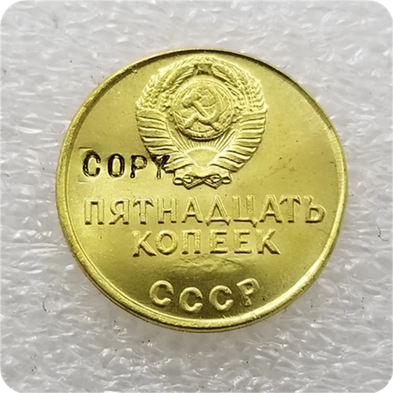 Тип #2_1989 Россия 15 копеек копия монет памятные монеты-Реплика медаль
