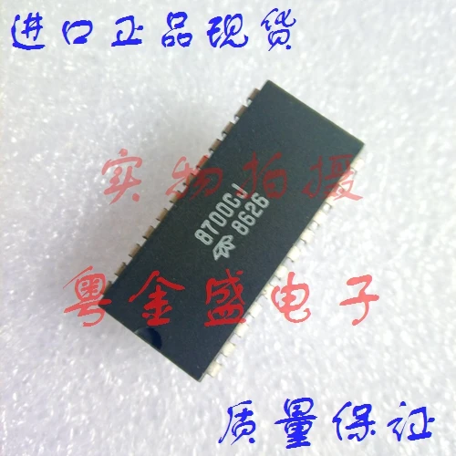 

Freeshipping TSC8700CJ 8700CJ TSC8700 TSC8700C