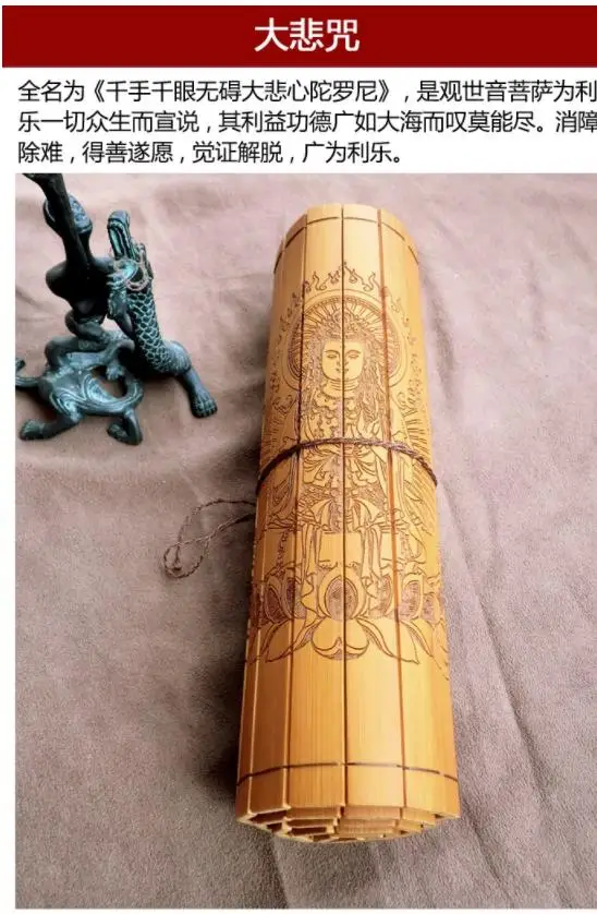 Книга китайской древней культуры книга из бамбука с изображениями Великой