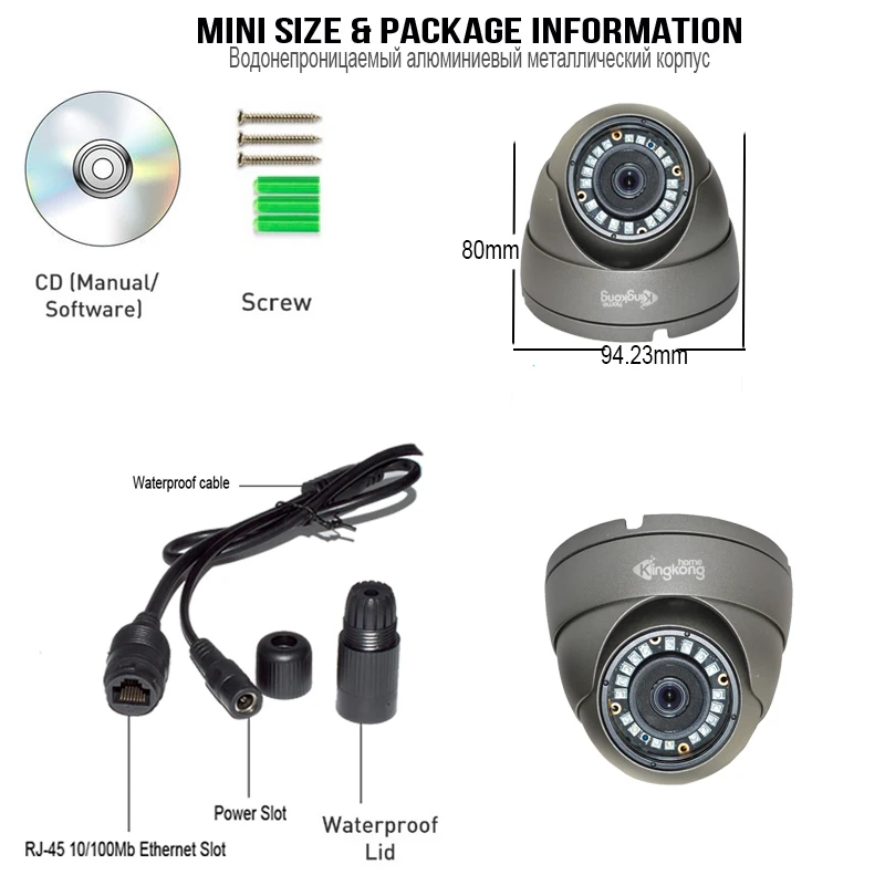 Kingkonghome H.265 1080 P POE IP Камера объектив 2 8 мм Широкий формат Водонепроницаемый Ночное
