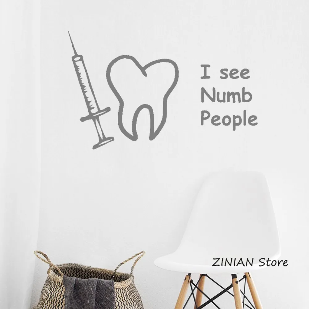 Настенные Стикеры с забавными зубами дантиста виниловые наклейки для украшения