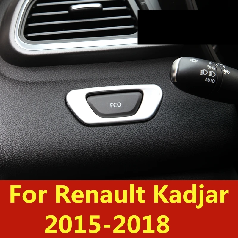 Для Renault Kadjar 2015 2018 фары лампы кнопка включения накладка Многофункциональный