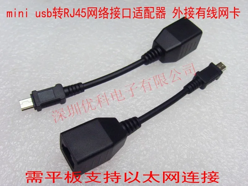 Бесплатная доставка Для Foxlink оригинальный USB T мини-порт для RJ45 сетевой кабель