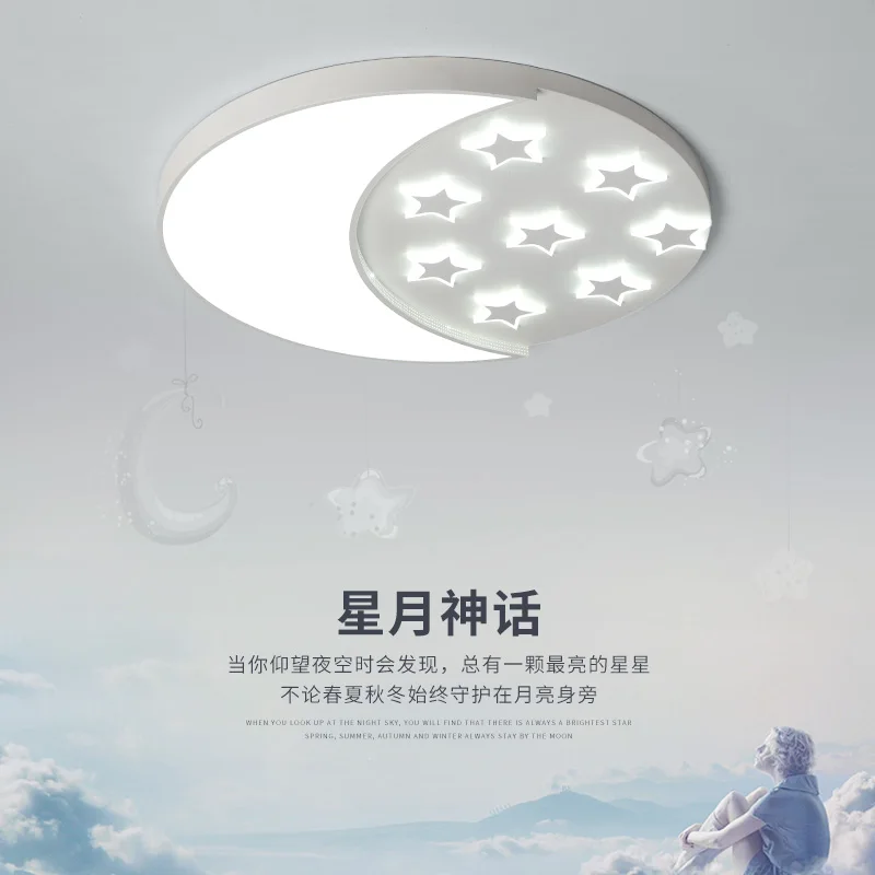 Chandelierrec интернет-AC85-265V современный детский комната светодио дный люстры для