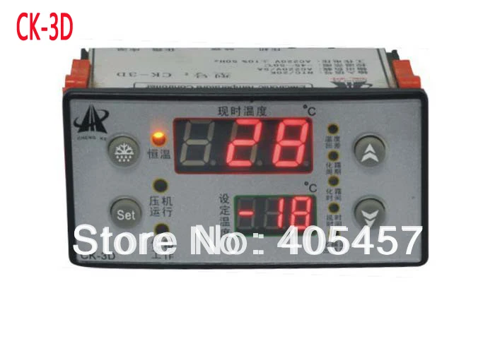 CK 3D регулятор температуры холодного хранения термостат морозильной камеры