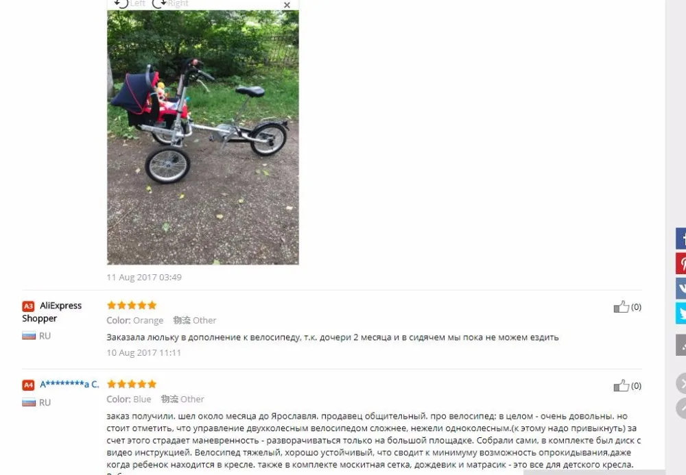Новая модная детская коляска, велосипед taga, коляска для велосипеда, детский трехколесный велосипед taga, коляска для велосипеда, трехколесный велосипед, может лежать на сиденье